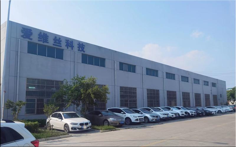 智能物流新标杆 走进无锡市爱维丝科技，探秘AGV小车如何重塑工厂厂貌