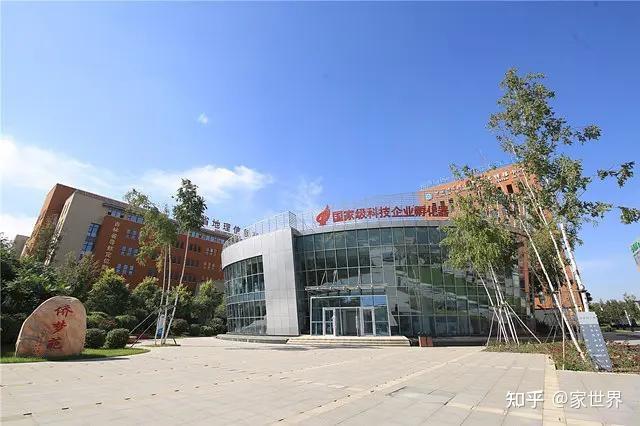 北科建科技地产的产品体系介绍